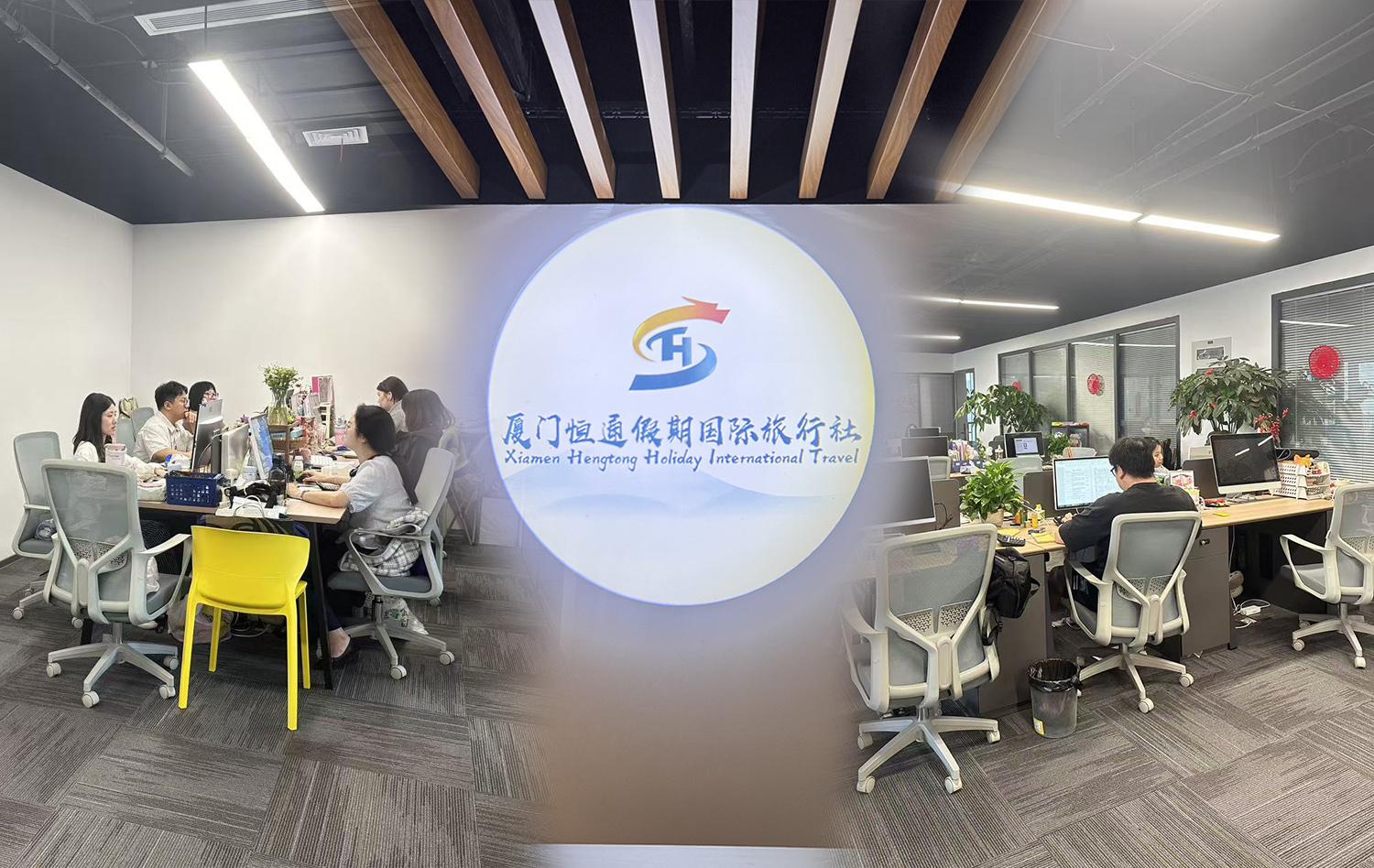 厦门恒通假期旅行社办公环境